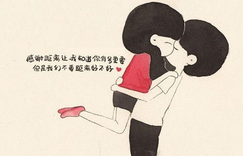 洞悉爱情的二十堂心理课