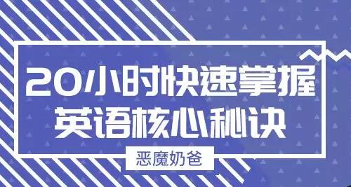 英语单句
