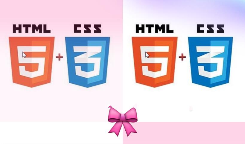 HTML5+CSS3零基础特训班