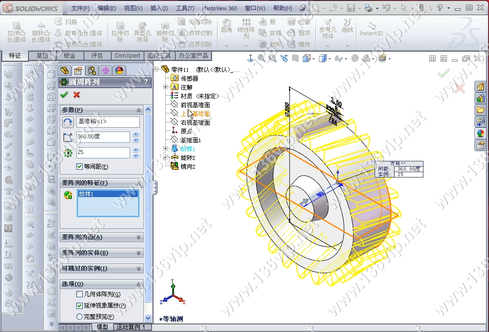 solidworks2012中文版有限元 虚拟样机 流场分析