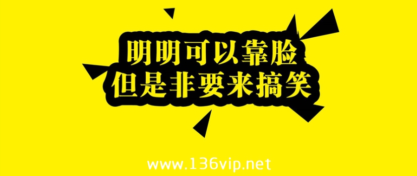 20个公式学会幽默之道