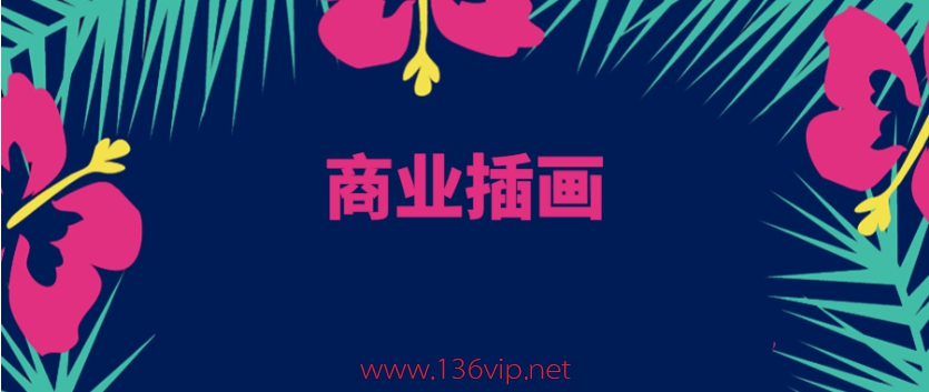 行走的新国风爆款国潮商业插画