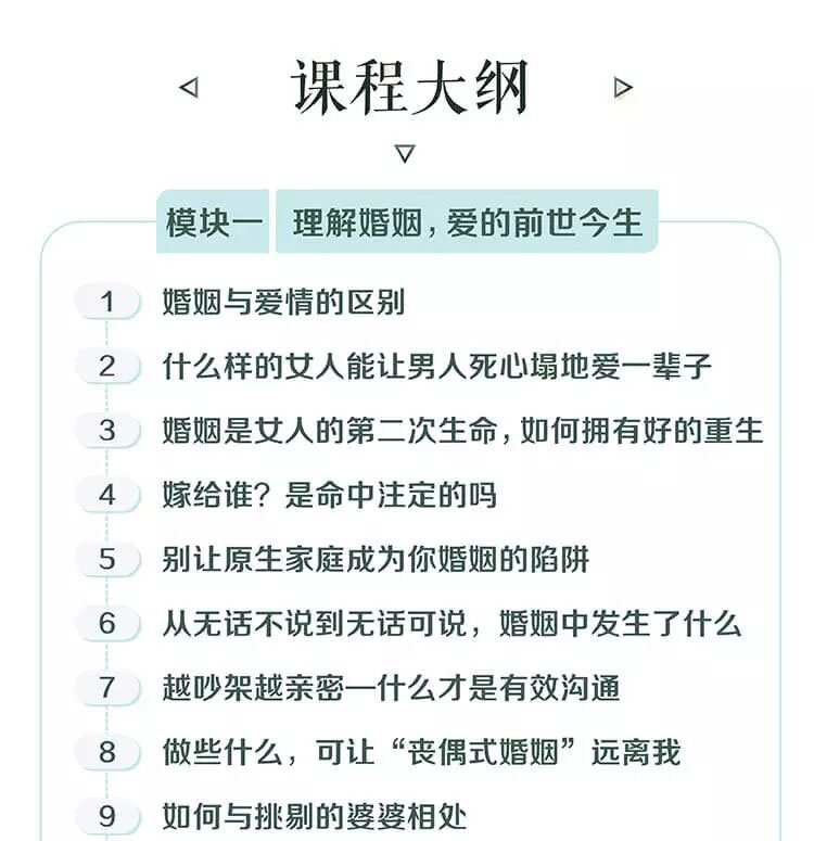 让夫妻更亲密的婚姻必修课